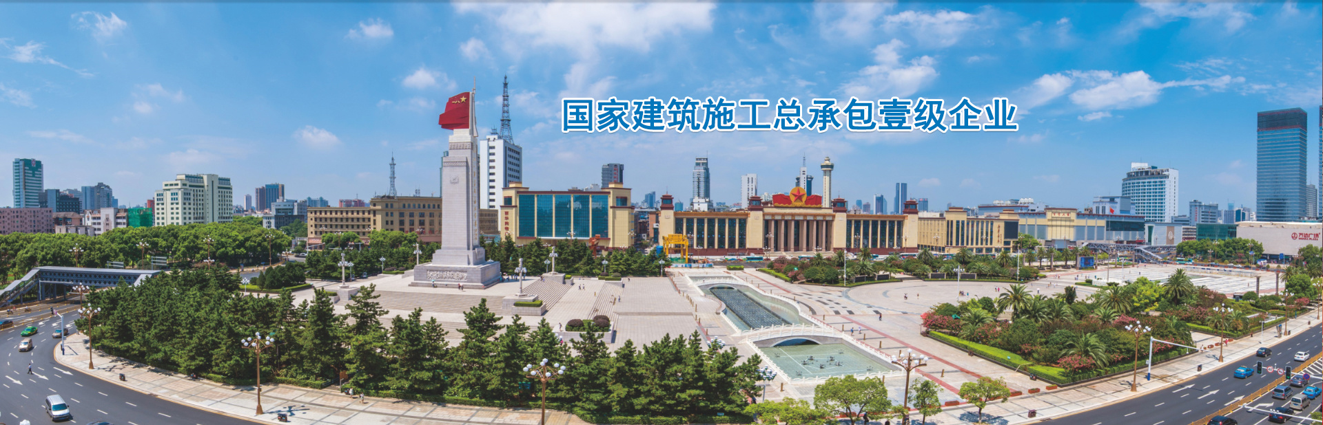 赣阳建工集团有限公司